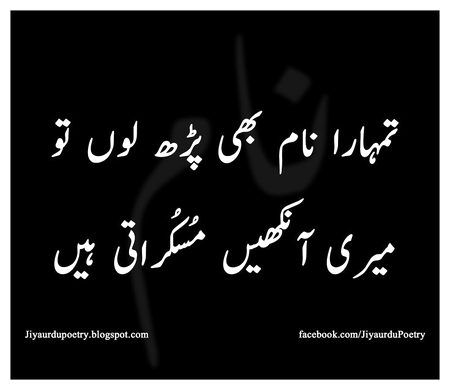 Romantic Poetry image