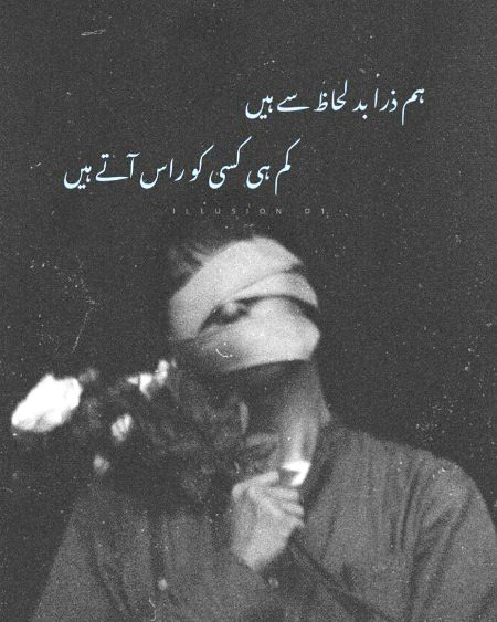 Attitude Quotes image