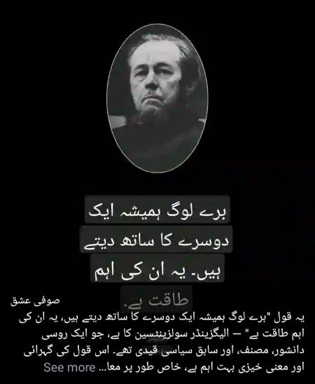 Social media post