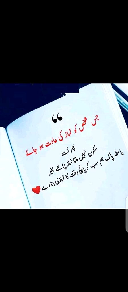 Islamic Quotes image