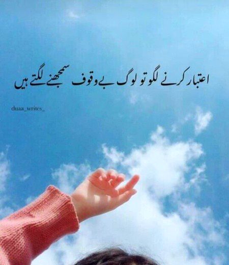 Attitude Quotes image