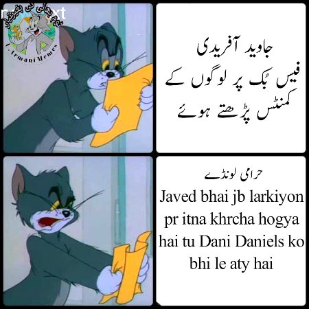 Memes & Satire image