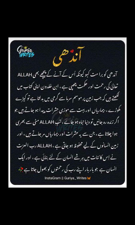 Islamic Quotes image