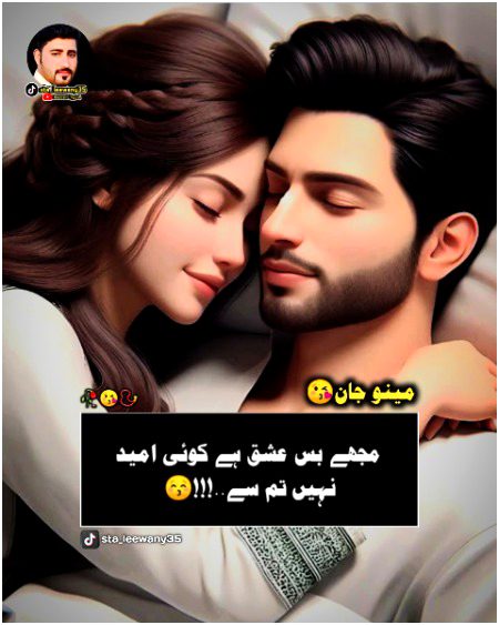 Romantic Poetry image