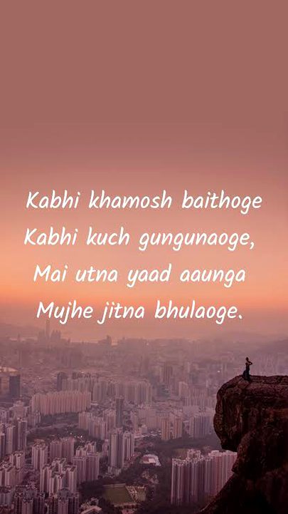 Sad Poetry image