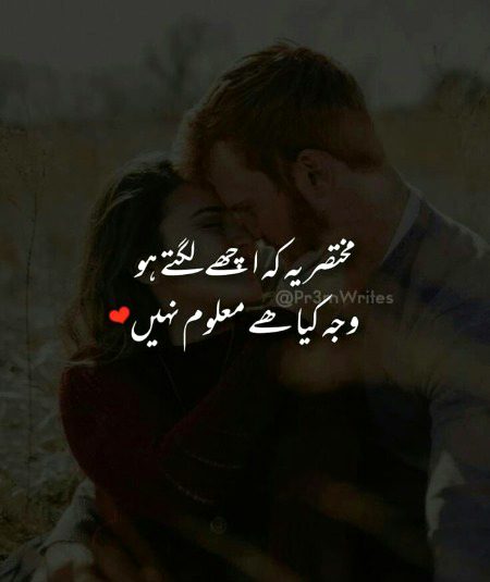 Romantic Poetry image
