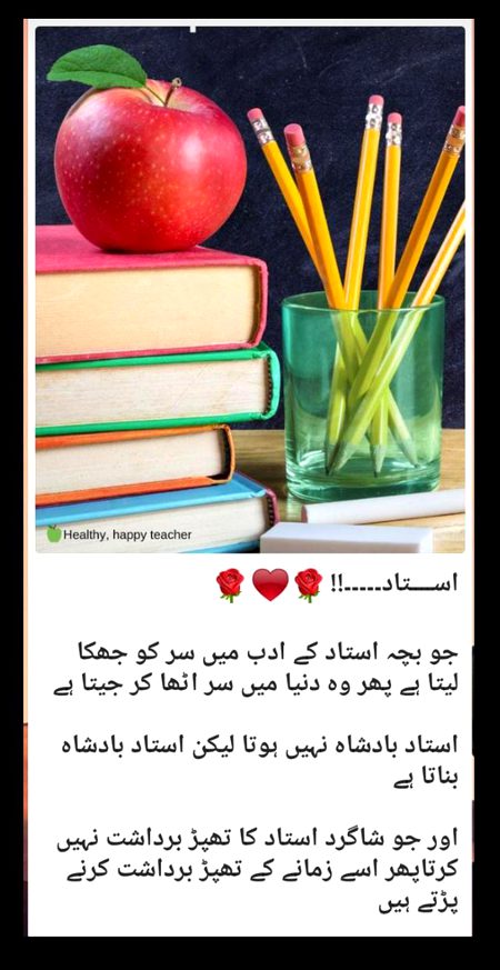 Social media post