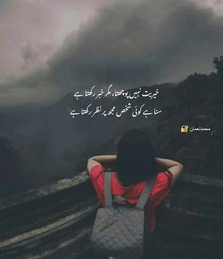 Romantic Poetry image