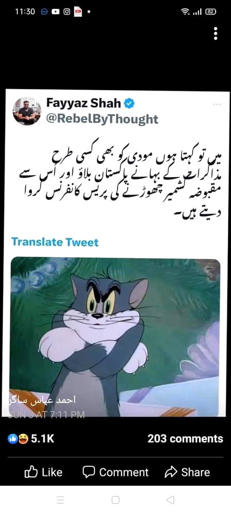 Memes & Satire image
