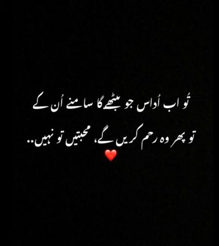Sad Poetry image