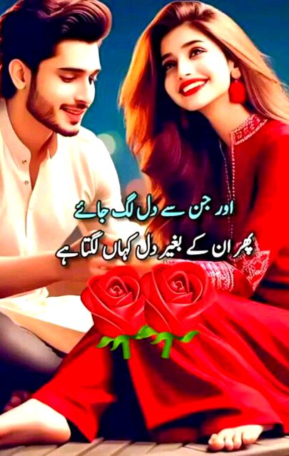 Romantic Poetry image