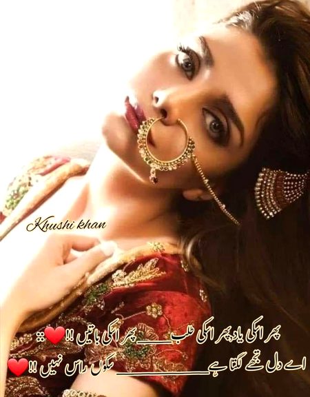 Romantic Poetry image