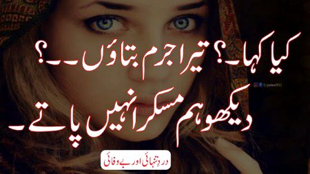 Sad Poetry image
