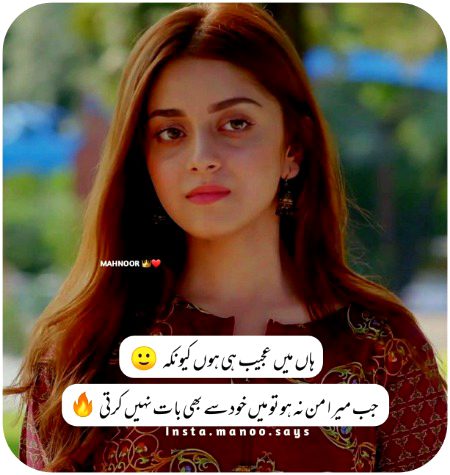 Attitude Quotes image