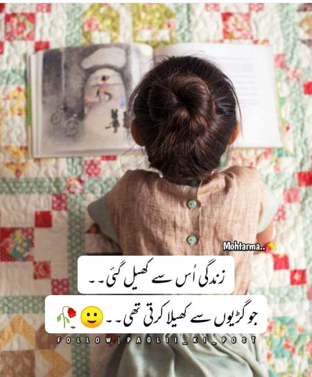 Sad Poetry image