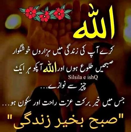 Social media post