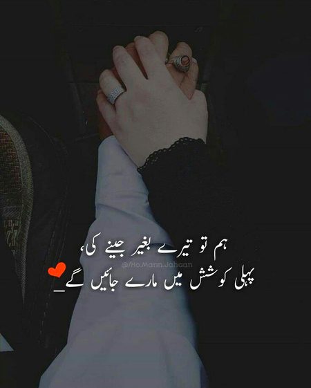 Romantic Poetry image