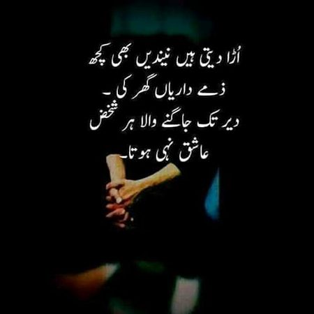 Sad Poetry image