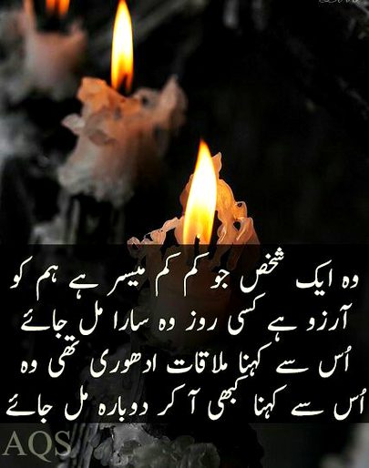 Romantic Poetry image