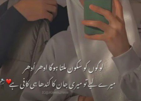 Romantic Poetry image