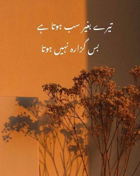 Sad Poetry image