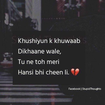 Sad Poetry image