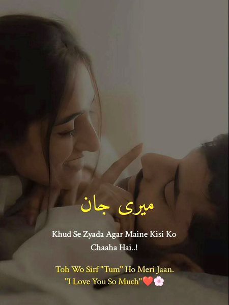 Romantic Poetry image