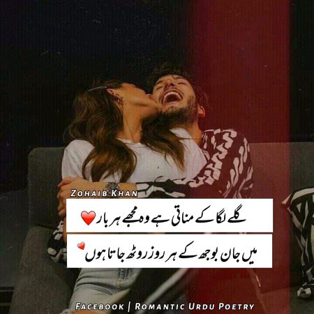 Romantic Poetry image