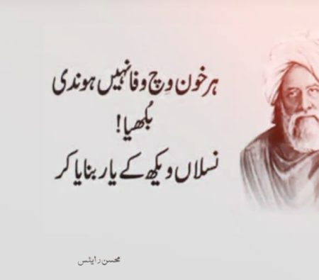 Attitude Poetry image