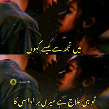 Romantic Poetry image