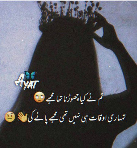 Attitude Poetry image