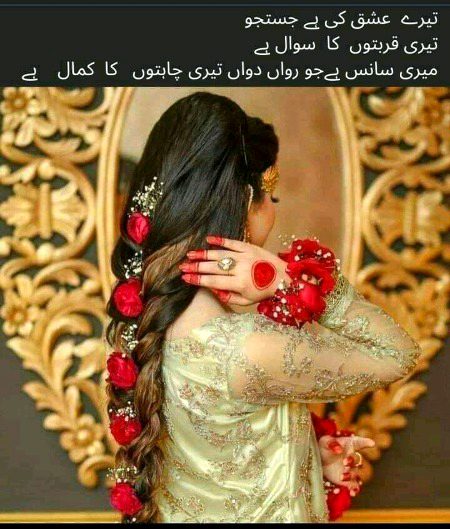 Romantic Poetry image