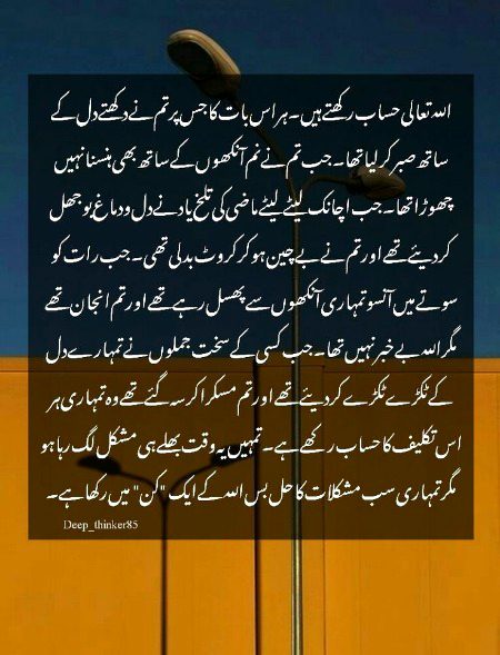 Social media post