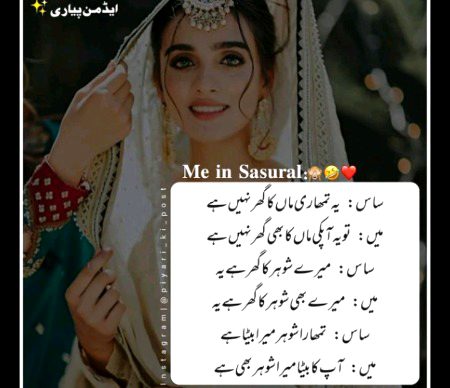 Jokes image