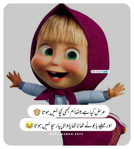 Jokes image