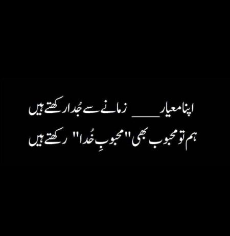 Romantic Poetry image