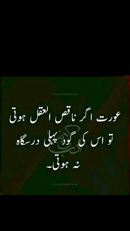 Social media post