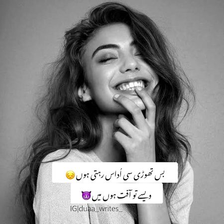 Attitude Poetry image