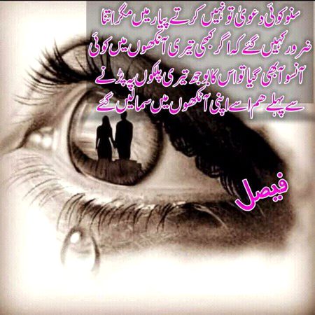 Romantic Poetry image