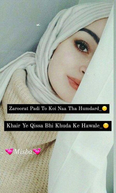 Sad Poetry image