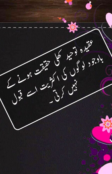 Social media post