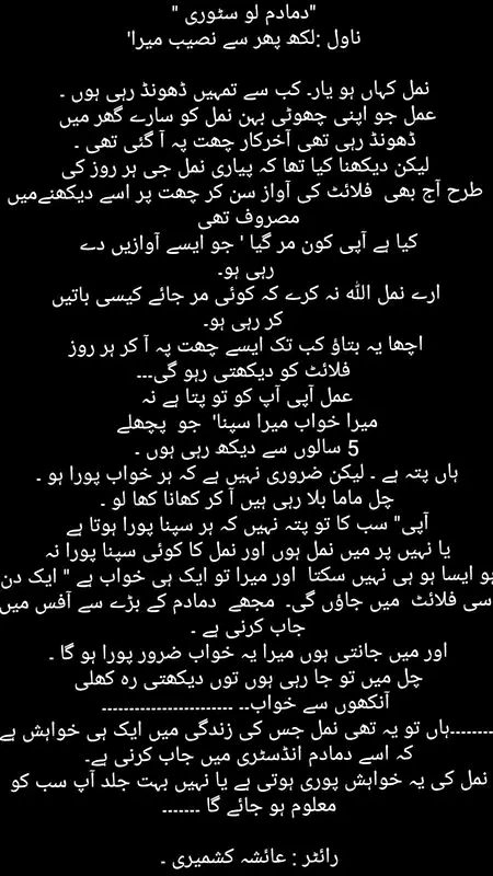 Romantic Novels image