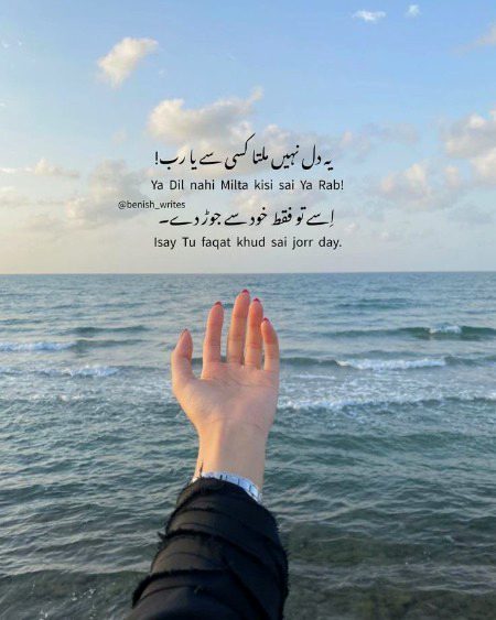 Islamic Quotes image