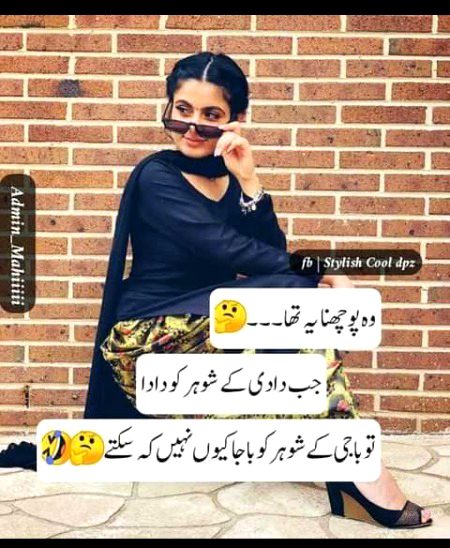 Jokes image