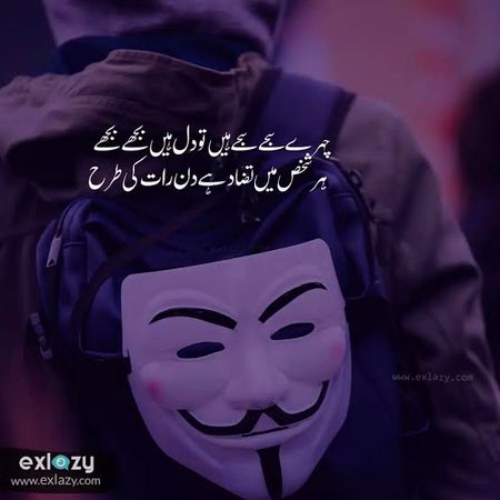 Sad Poetry image