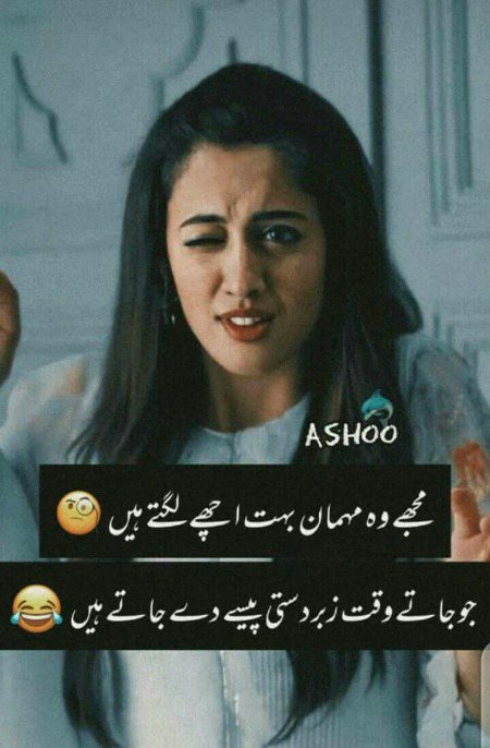 Jokes image