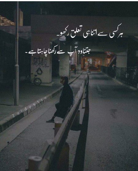Life Advice image