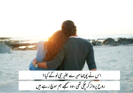 Sad Poetry image