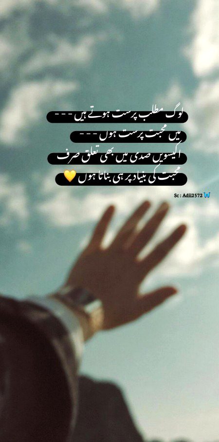 Romantic Poetry image