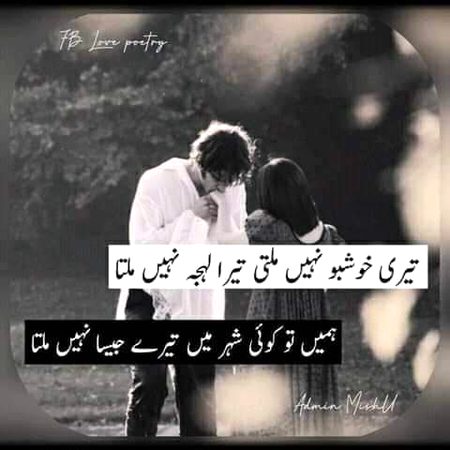Romantic Poetry image